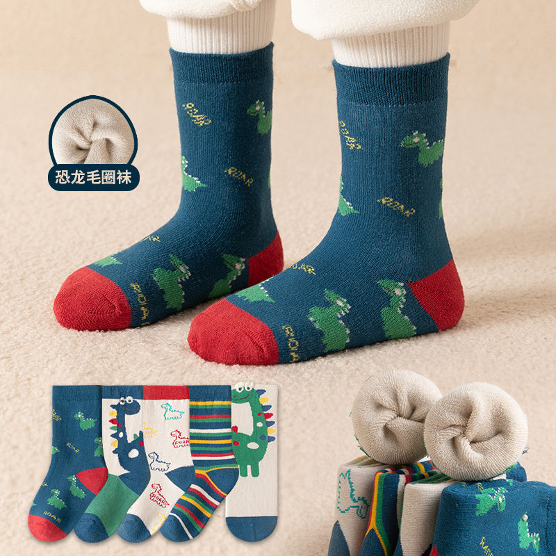 Mjuka Dinosockor för Barn 5-Pack - Kroppsbutiken